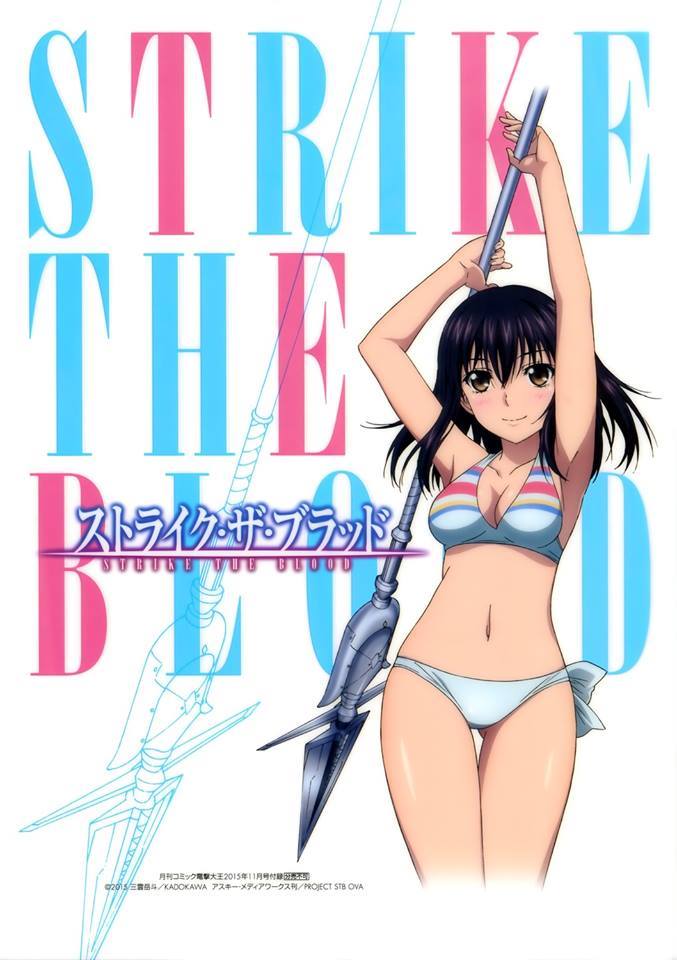 armpits arms_up ass_visible_through_thighs bikini black_hair breasts brown_eyes cleavage copyright_name himeragi_yukina imoto_yuki jpeg_artifacts looking_at_viewer navel official_art polearm short_hair small_breasts smile solo spear strike_the_blood striped swimsuit thigh_gap weapon