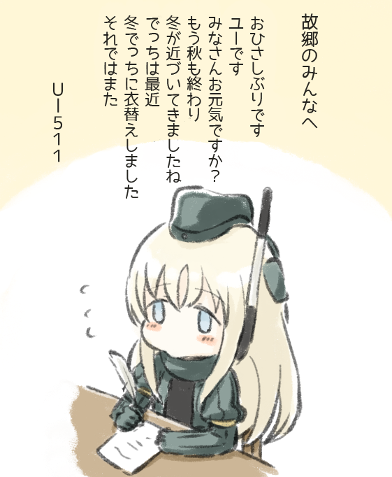 bad_id bad_pixiv_id blonde_hair blue_eyes blush chibi commentary cropped_jacket engiyoshi flying_sweatdrops kantai_collection long_hair long_sleeves military military_uniform puffy_long_sleeves puffy_sleeves quill revision sitting solo translated u-511_(kantai_collection) uniform writing