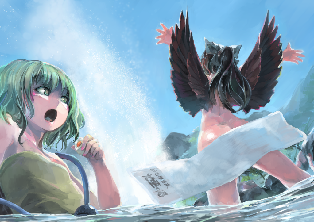 ass back bathing bird_wings black_hair black_wings blue_sky bow convenient_censoring day eating egg geyser green_eyes green_hair hair_bow ichiba_youichi komeiji_koishi long_hair multiple_girls nude onsen open_mouth ponytail reiuji_utsuho sky third_eye touhou towel very_long_hair wings