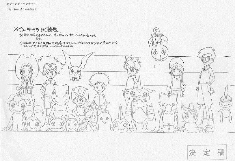 5boys agumon creature digimon digimon_adventure gabumon gomamon greyscale height_chart ishida_yamato izumi_koushirou kido_jou koromon monochrome motimon multiple_boys multiple_girls nakatsuru_katsuyoshi official_art palmon patamon piyomon production_art tachikawa_mimi takaishi_takeru takenouchi_sora tanemon tentomon tokomon translation_request tsunomon yagami_taichi