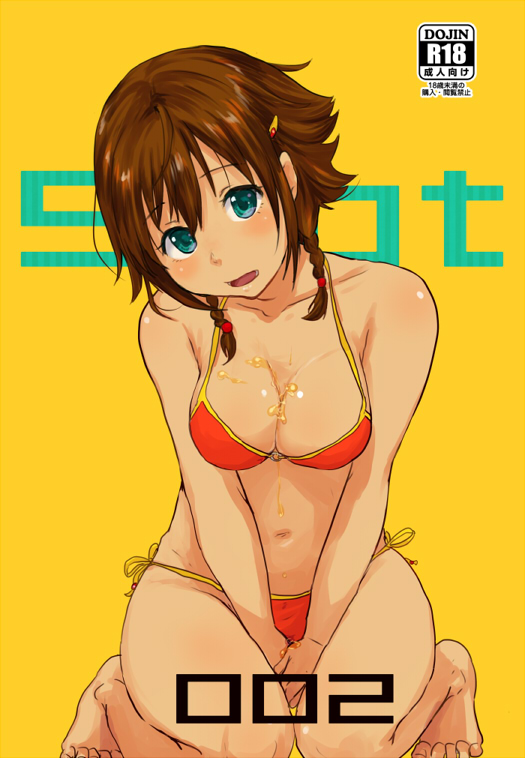 amy_(suisei_no_gargantia) barefoot bikini blue_eyes blush breasts brown_hair cleavage cover cover_page doujin_cover eguchi_jaws large_breasts navel open_mouth short_hair solo suisei_no_gargantia swimsuit