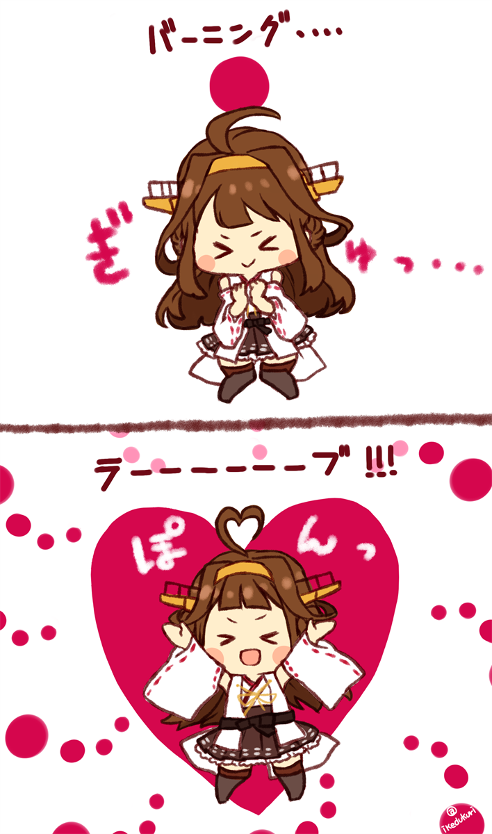 &gt;_&lt; :d ahoge brown_hair burning_love_(phrase) closed_eyes hairband heart heart_ahoge highres japanese_clothes kantai_collection kobone kongou_(kantai_collection) long_hair nontraditional_miko open_mouth skirt smile solo translated xd
