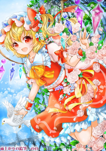 bad_id bad_pixiv_id blonde_hair crystal dutch_angle flandre_scarlet flower hair_ribbon hat lakestep55 looking_at_viewer mob_cap open_mouth puffy_sleeves red_eyes ribbon rose shirt short_sleeves side_ponytail skirt skirt_set smile solo text_focus touhou vest wings wrist_cuffs
