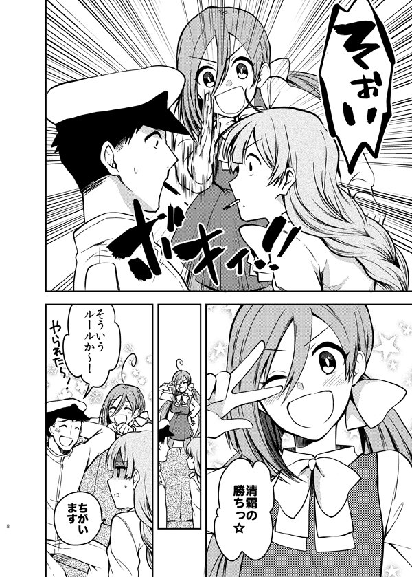 2girls admiral_(kantai_collection) ahoge blush bow bowtie braid breaking chop comic couch depressed food greyscale hair_ribbon hat kantai_collection kashiwagi_kano kiyoshimo_(kantai_collection) long_hair low_twintails military military_hat military_uniform mole monochrome multiple_girls naval_uniform open_mouth pantyhose pocky pocky_day pocky_kiss ribbon shared_food single_braid sitting smile translated twintails uniform very_long_hair yuugumo_(kantai_collection)