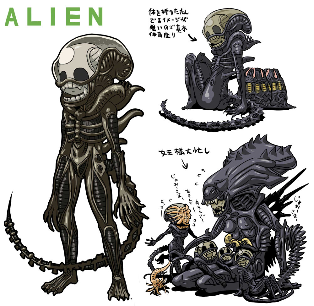 80s alien alien_(movie) alien_queen aliens breast_feeding carapace chestburster claws extra_breasts extra_mouth facehugger fangs matsuda_yuusuke monster multiple_arms no_humans oldschool partially_translated queen simple_background skull tail translation_request xenomorph