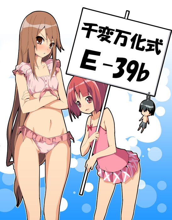 akai_ringo_(ookami-san) bikini casual_one-piece_swimsuit character_doll crossed_arms date_(senpen) doll long_hair midriff morino_ryoushi multiple_girls navel one-piece_swimsuit ookami-san ookami_ryouko short_hair sign swimsuit translation_request very_long_hair