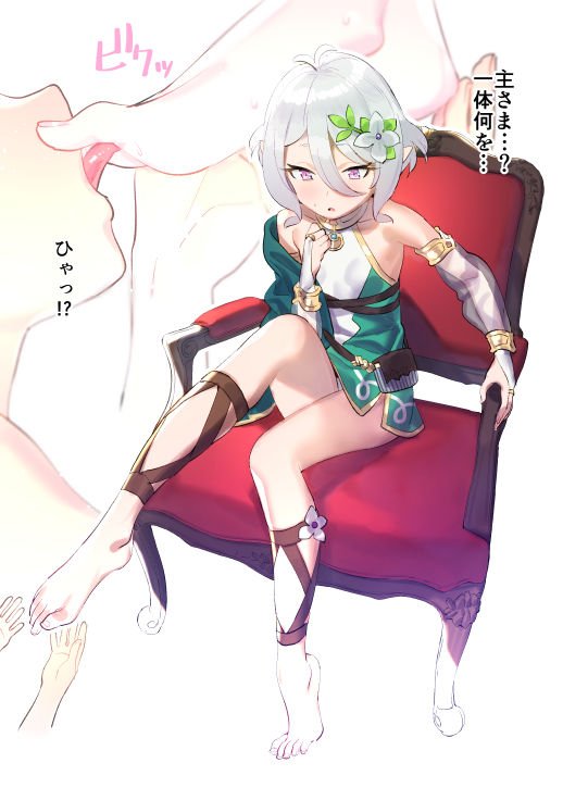 1girl antenna_hair bag bangs bare_shoulders barefoot chair dress elbow_gloves flower foot_licking gloves hair_flower hair_ornament kokkoro_(princess_connect!) licking open_mouth pointy_ears princess_connect! princess_connect!_re:dive satchel short_hair silver_hair sitting subachi white_flower