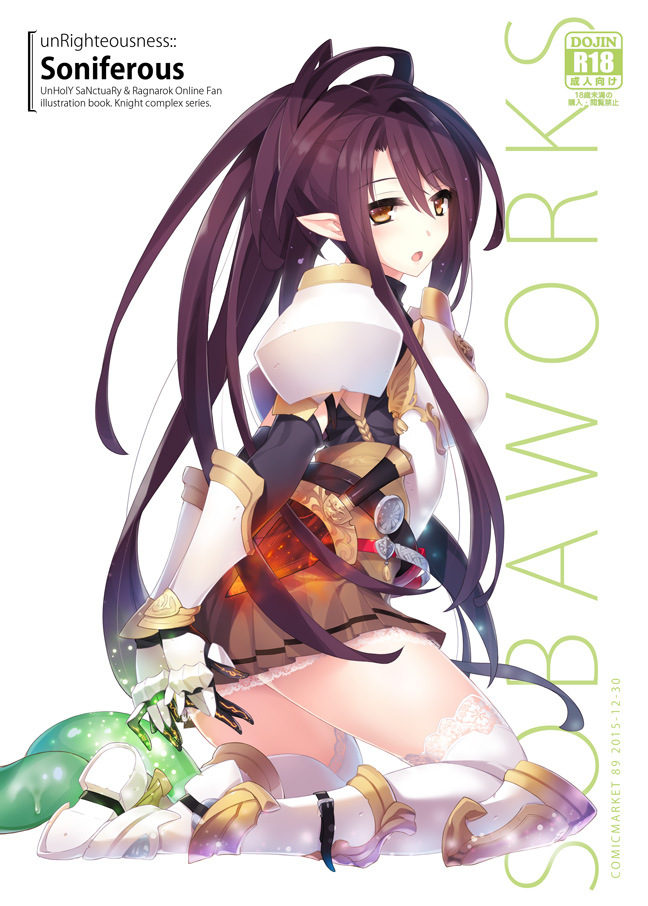 armor armored_boots artist_name belt black_hair blush boots bracer breastplate commentary_request dagger isizuaki long_hair lord_knight open_mouth pointy_ears ragnarok_online skirt solo tentacles thighhighs very_long_hair weapon white_background
