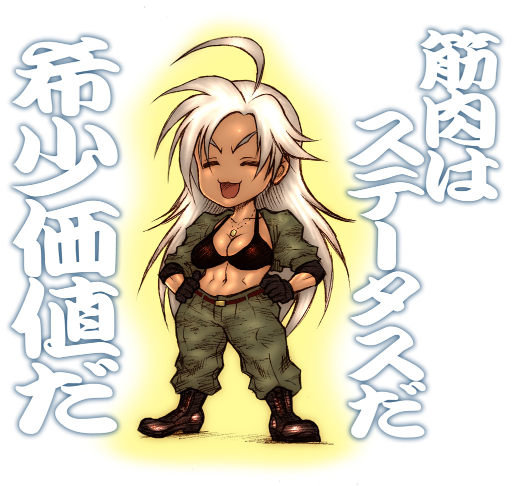 :3 a_flat_chest_is_a_status_symbol abs ahoge boots breasts chibi cleavage combat_boots dairoku_tenma dark_skin lucky_star medium_breasts midriff military muscle muscular_female navel parody solo standing translated vanessa_lewis virtua_fighter white_hair