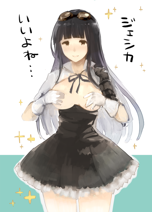 black_hair breasts brown_hair covering covering_breasts gloves granblue_fantasy hime_cut jessica_(granblue_fantasy) long_hair medium_breasts open_clothes open_shirt piaisai shirt shoulder_armor skirt smile solo sparkle spaulders tareme translation_request