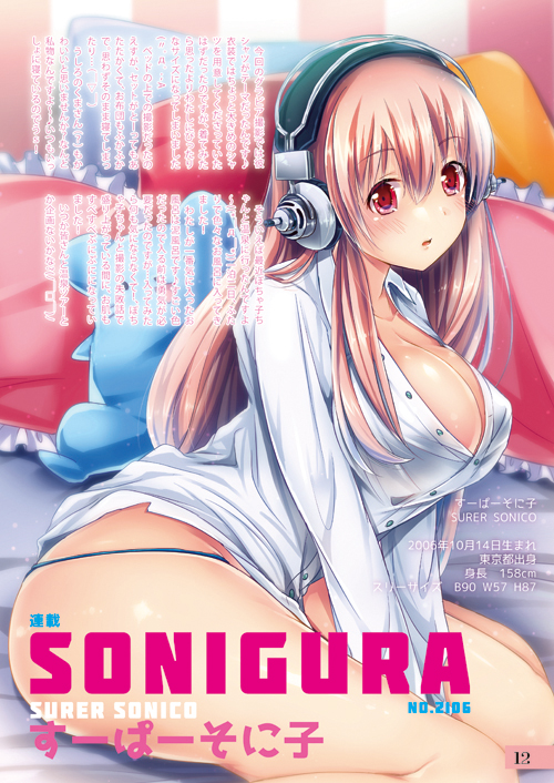between_legs blush breasts cleavage hand_between_legs headphones large_breasts long_hair looking_at_viewer nitroplus no_pants open_clothes open_mouth panties pink_hair red_eyes sample shirt sitting solo super_sonico underwear v_arms wariza yukiiri