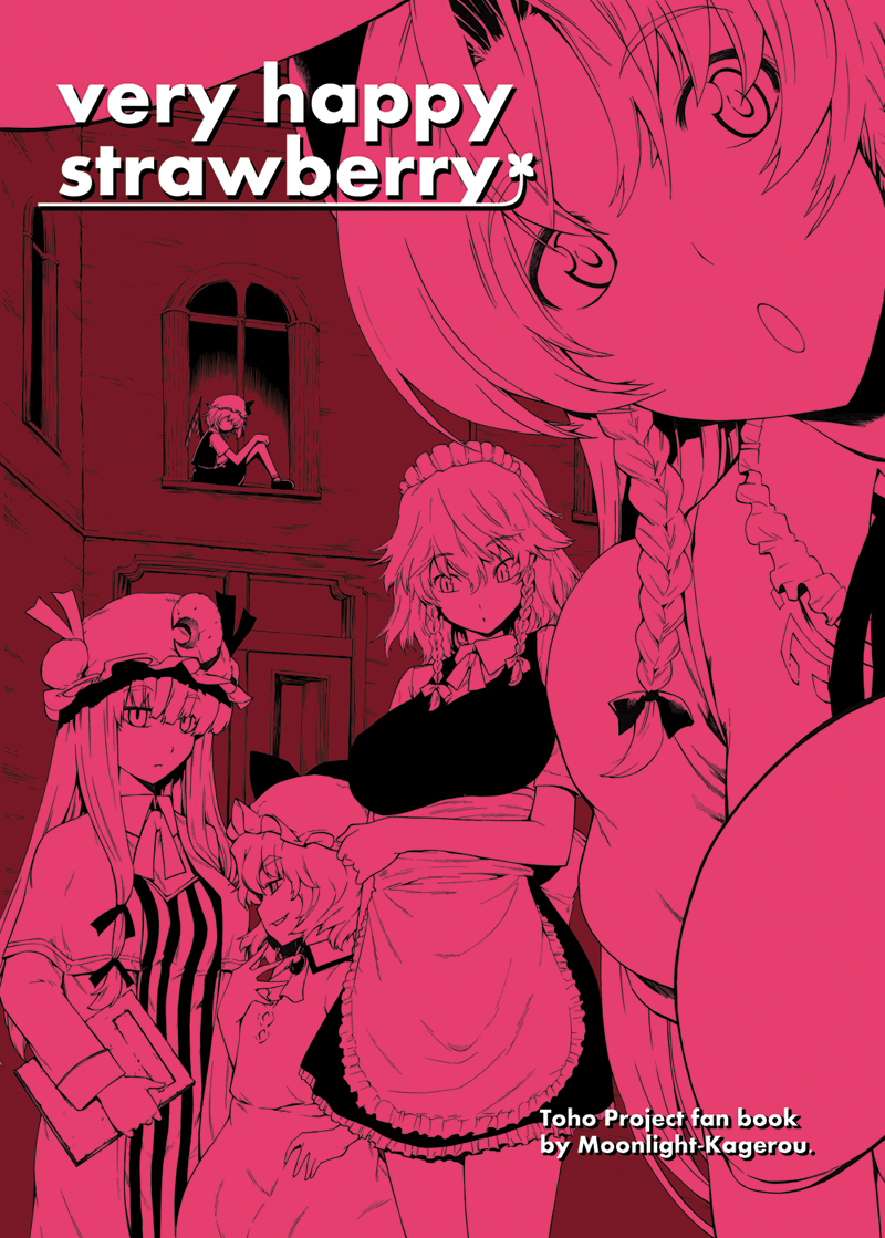 apron book braid breasts cover cover_page crescent doujinshi flandre_scarlet hair_ribbon hat hong_meiling izayoi_sakuya kanzume large_breasts maid maid_headdress monochrome multiple_girls patchouli_knowledge pink remilia_scarlet ribbon side_braid sitting touhou twin_braids window