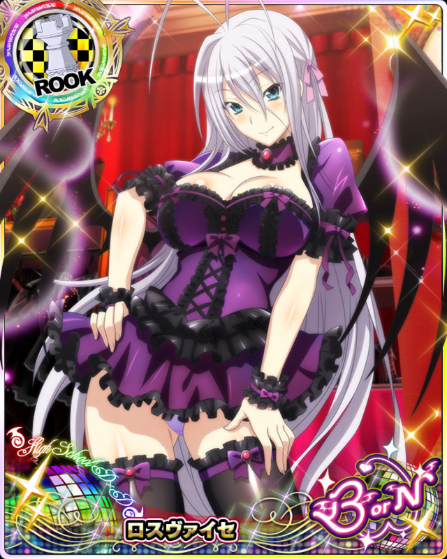 1girl antenna_hair aqua_eyes blush bow breasts card_(medium) character_name chess_piece cleavage closed_mouth demon_wings dress gothic_lolita hair_ribbon high_school_dxd high_school_dxd_born large_breasts lolita_fashion long_hair looking_at_viewer microdress official_art panties pantyshot pantyshot_(standing) ribbon rook_(chess) rossweisse silver_hair smile solo source_request standing thighhighs trading_card underwear very_long_hair wings