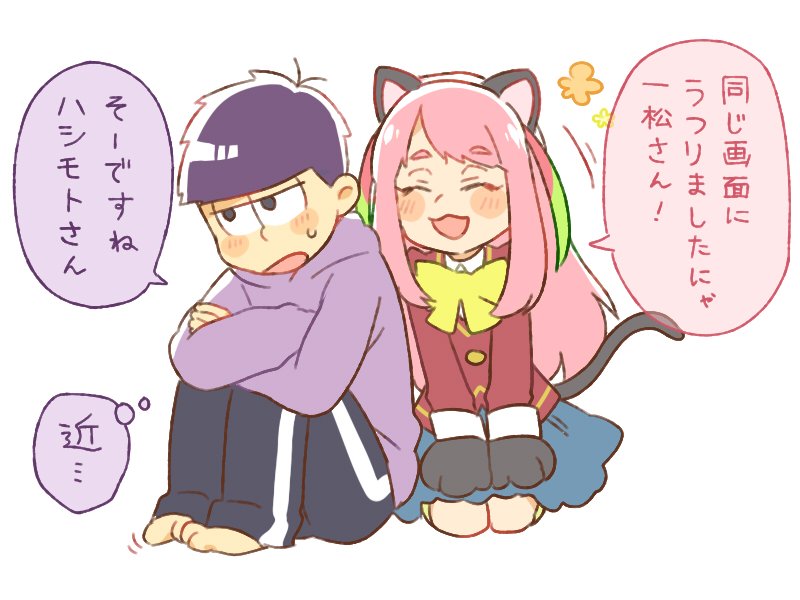 1girl animal_ears bad_id bad_twitter_id black_hair blush cat_ears cat_tail commentary_request gloves hashimoto_nyaa hood hoodie matsuno_ichimatsu messy_hair multicolored_hair osomatsu-kun osomatsu-san paw_gloves paws pink_hair school_uniform sitting skirt smile streaked_hair tail translation_request yuu-414