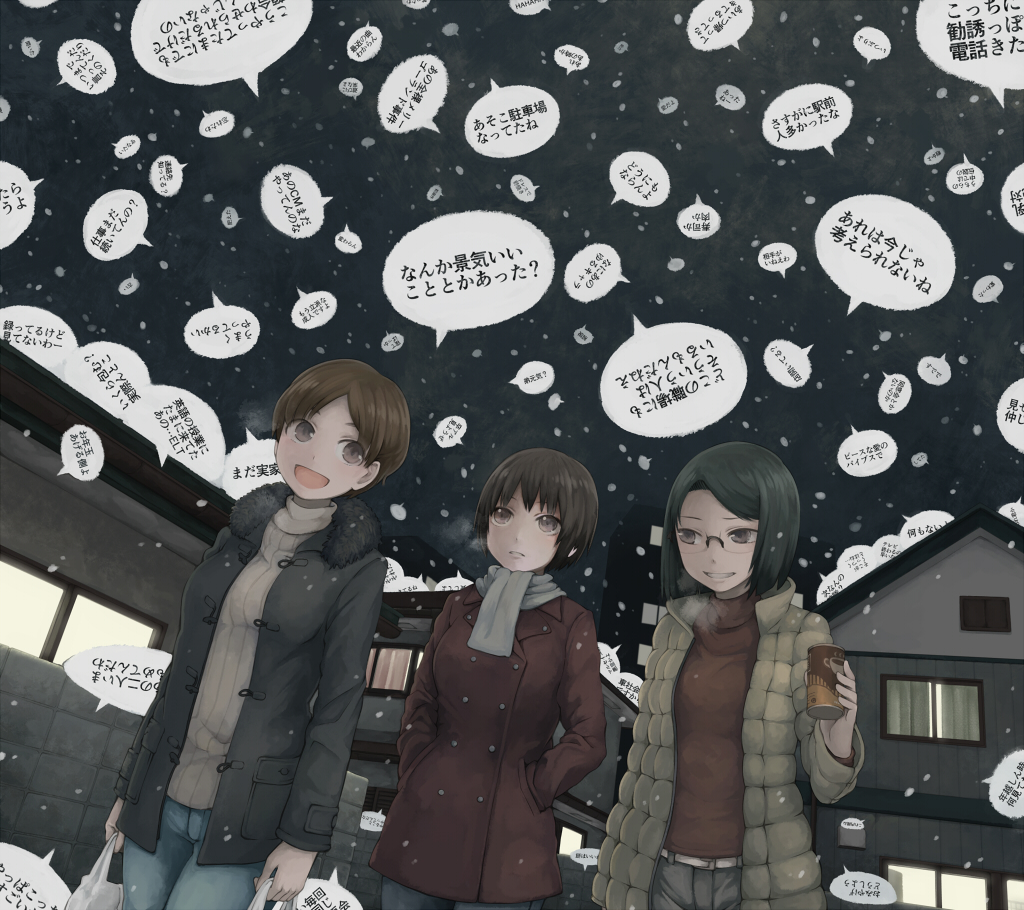 belt black_hair brown_eyes brown_hair can coat coffee commentary_request dutch_angle glasses grin multiple_girls night night_sky original partially_translated short_hair sky smile snow snowing speech_bubble translation_request yajirushi_(chanoma)
