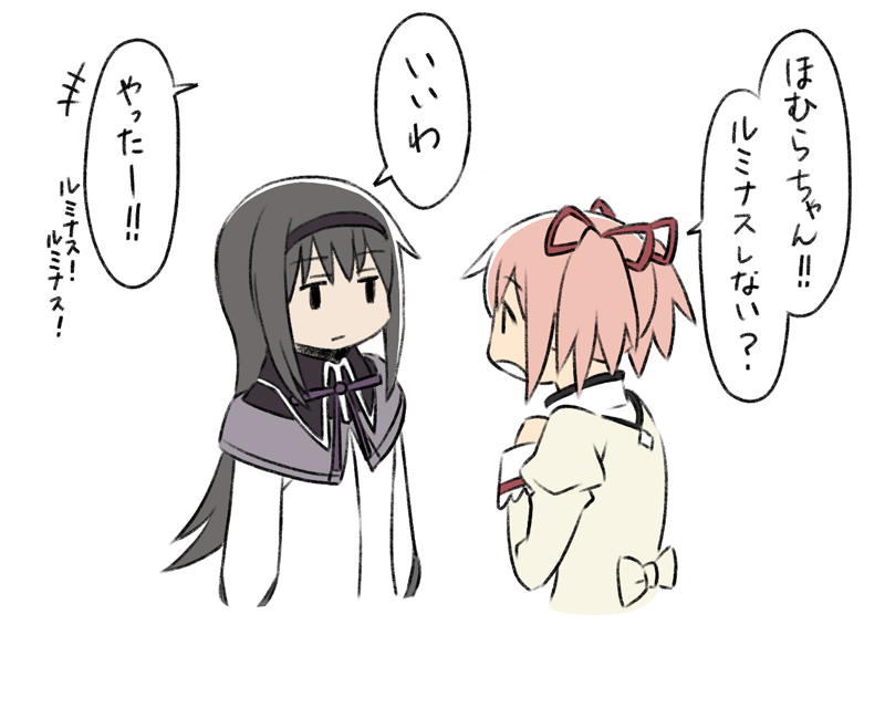 akemi_homura black_hair black_hairband blank_stare capelet expressionless hair_ribbon hairband kaname_madoka long_hair long_sleeves luminous_(madoka_magica) mahou_shoujo_madoka_magica mahou_shoujo_madoka_magica_movie multiple_girls oda_takayuki pink_hair ribbon shirt simple_background translated two_side_up white_background white_shirt