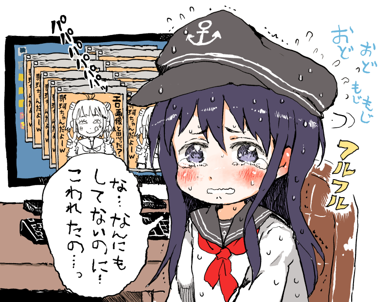 :d ahoge akatsuki_(kantai_collection) anchor_symbol bangs blunt_bangs blush chair commentary_request computer crying crying_with_eyes_open desk double_bun double_v fidgeting gloves gomennasai hat kantai_collection keyboard_(computer) monitor naka_(kantai_collection) neckerchief open_mouth pop-up_window purple_eyes purple_hair red_neckwear school_uniform serafuku sitting smile sweat tears too_bad!_it_was_just_me! translated v wavy_mouth