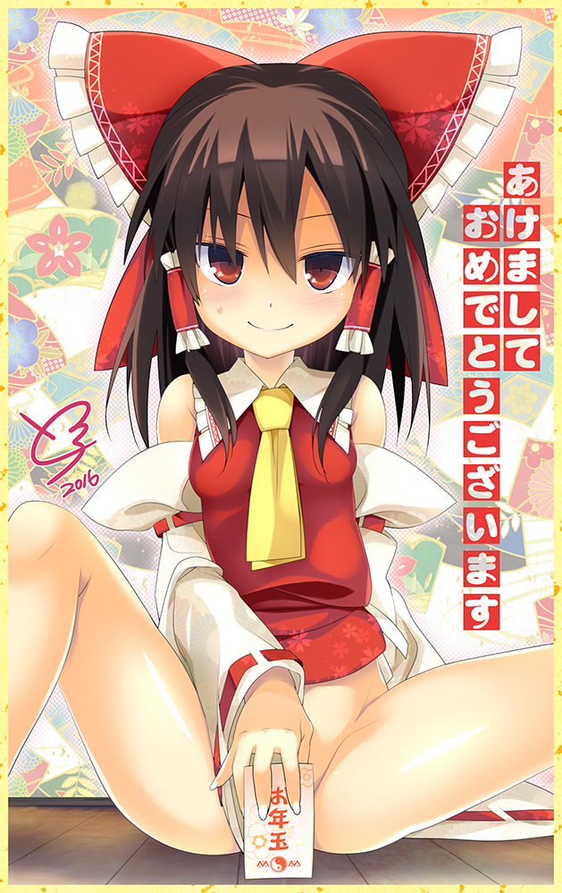 ascot bare_shoulders bow brown_hair covering covering_crotch detached_sleeves hair_bow hair_tubes hakurei_reimu happy_new_year new_year no_panties red_eyes solo tororo touhou