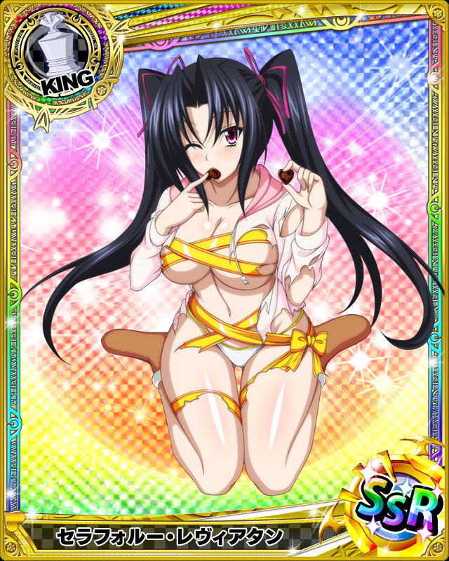 1girl bikini bikini_under_clothes black_hair blush breasts card_(medium) character_name chess_piece chocolate chocolate_heart cleavage hair_ribbon heart high_school_dxd jacket king_(chess) large_breasts long_hair looking_at_viewer mouth_hold navel no_bra no_pants official_art one_eye_closed open_clothes pink_eyes ribbon serafall_leviathan solo swimsuit torn_clothes torn_ribbon trading_card twintails underboob very_long_hair white_bikini white_bikini_bottom yellow_ribbon