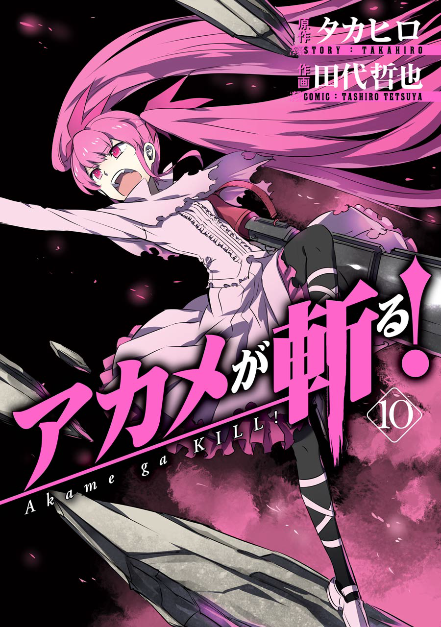 akame_ga_kill! akame_ga_kill!_volume_covers black_legwear dress fangs gun long_hair mine_(akame_ga_kill!) official_art pink_eyes pink_hair ribbons rocks tashiro_tetsuya twintails weapon