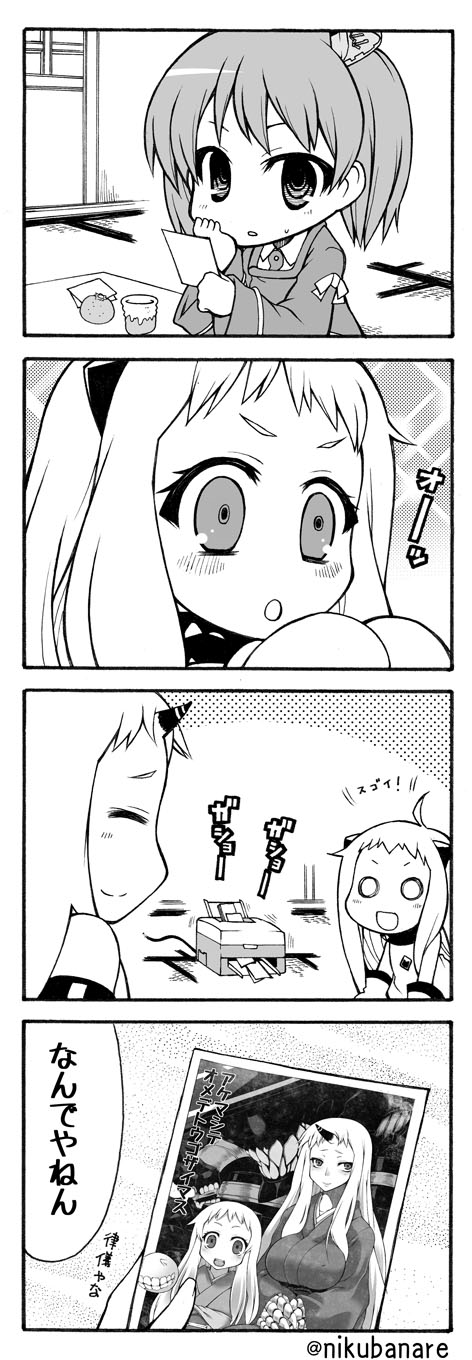 4koma :d ^_^ ahoge alternate_costume check_translation claws closed_eyes comic commentary_request greyscale highres holding horn horns japanese_clothes kantai_collection kariginu kimono long_hair magatama mittens monochrome multiple_girls nikubanare northern_ocean_hime o_o open_mouth photo_(object) printer printing ryuujou_(kantai_collection) seaport_hime shinkaisei-kan smile tatami translation_request twintails twitter_username visor_cap