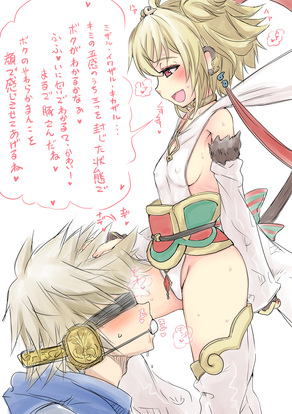 1boy 1girl anchira_(granblue_fantasy) ball_gag bdsm blindfold blonde_hair blush erect_nipples femdom gag gagged garyou gran_(granblue_fantasy) granblue_fantasy hand_on_head kneeling long_hair looking_down monkey_ears open_mouth red_eyes short_hair sideboob smell standing translated translation_request white_background