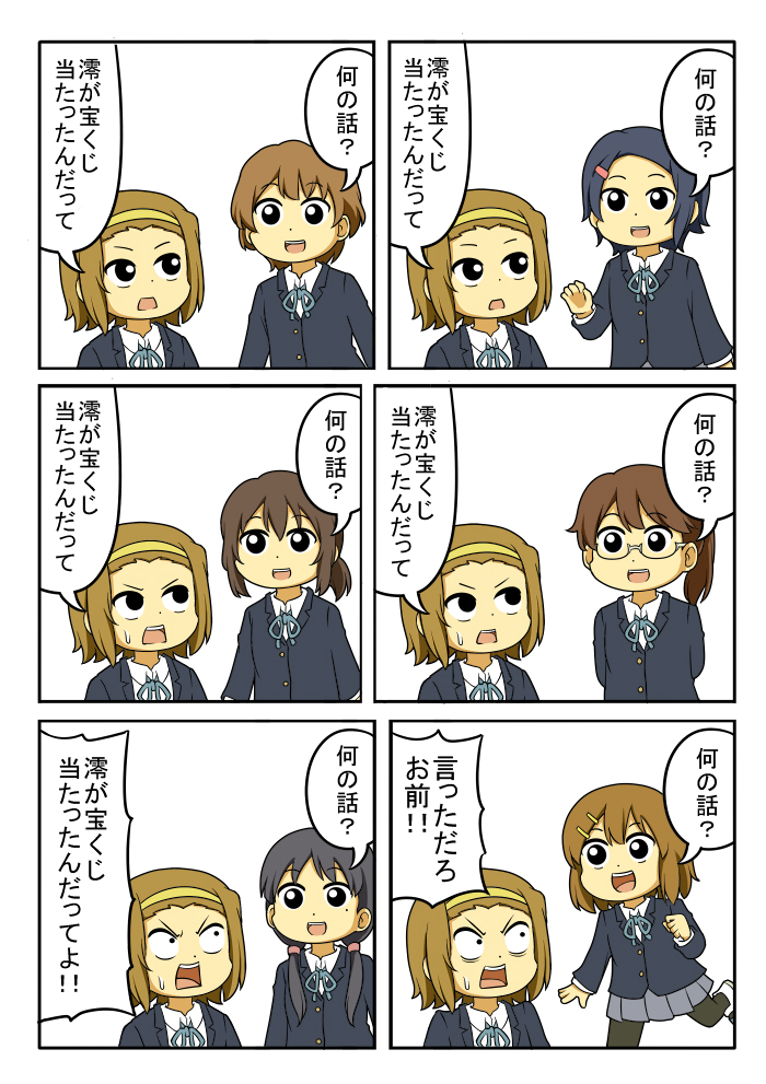 brown_hair comic endou_michiko extra hair_ornament hairband hairpin hirasawa_yui k-on! kikuchi_tae low_twintails mole mole_under_eye multiple_girls open_mouth ribbon sakuragaoka_high_school_uniform sakurai_natsuka school_uniform shibaya_toshimi shiitake_nabe_tsukami short_hair simple_background sweat tainaka_ritsu translated tsuchiya_ai twintails