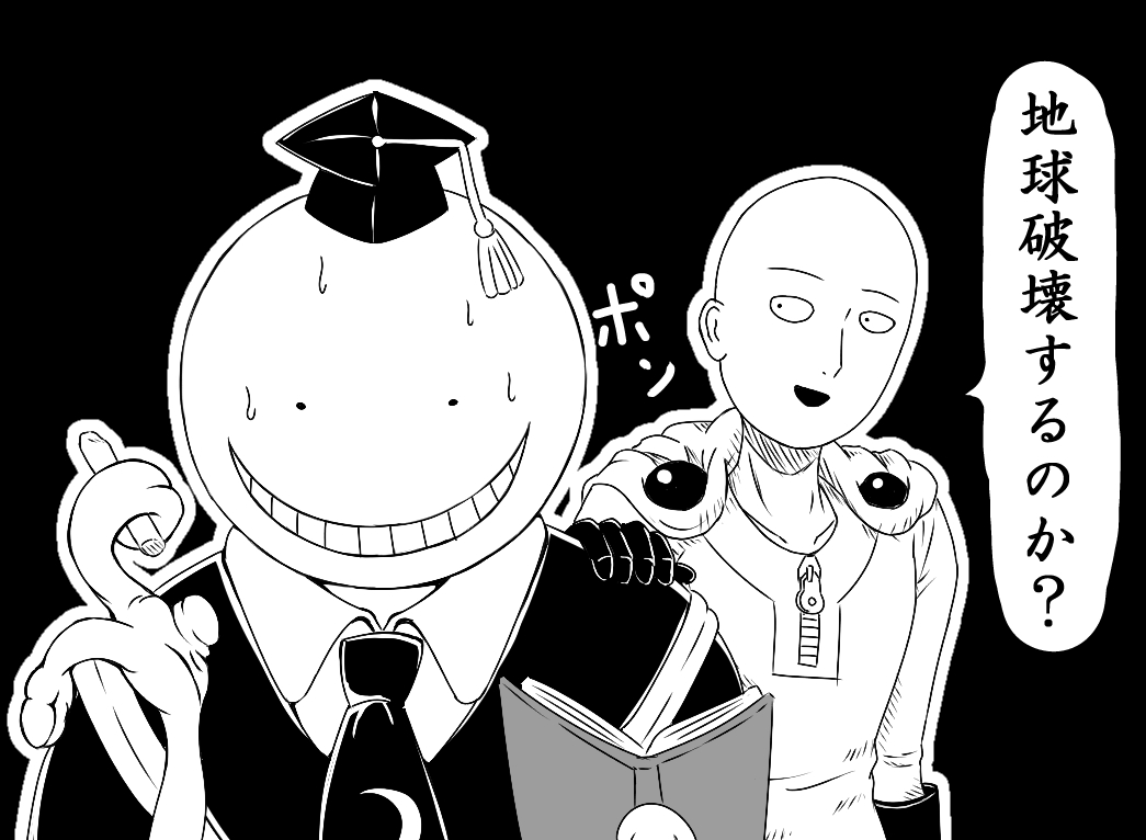 2boys afraid ansatsu_kyoushitsu artist_request black_background book chalk creature crossover grin koro-sensei looking_at_another monochrome multiple_boys necktie one-punch_man robe saitama_(one-punch_man) simple_background smile standing sweat tentacle translated upper_body