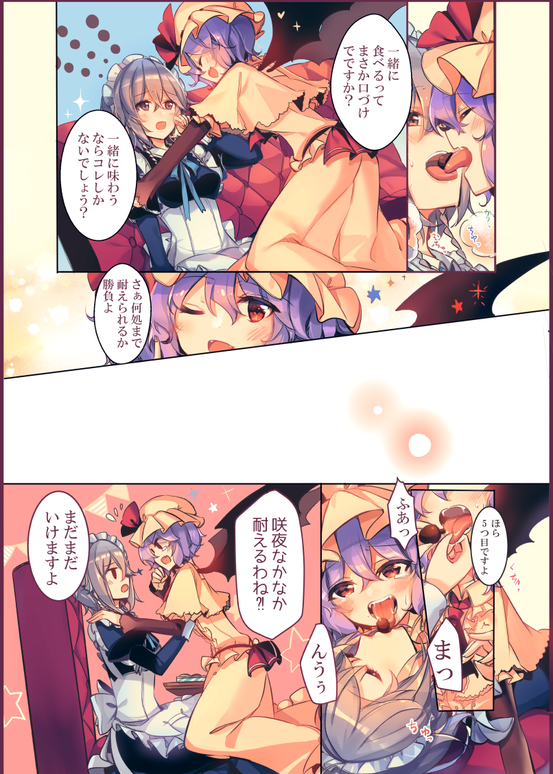 2girls :d apron bat_wings blue_dress blue_eyes blue_hair blue_neckwear blue_ribbon breasts chair chocolate comic commentary_request dress eyes_closed fang french_kiss from_side hand_up hat hat_ribbon izayoi_sakuya juliet_sleeves kirero kiss kneeling long_sleeves looking_at_viewer maid maid_apron maid_headdress medium_breasts mob_cap multiple_girls neck_ribbon one_eye_closed open_mouth pink_capelet pink_dress pink_hat profile puffy_sleeves red_eyes red_ribbon remilia_scarlet ribbon short_hair silver_hair smile speech_bubble tears touhou translation_request white_apron wings yuri