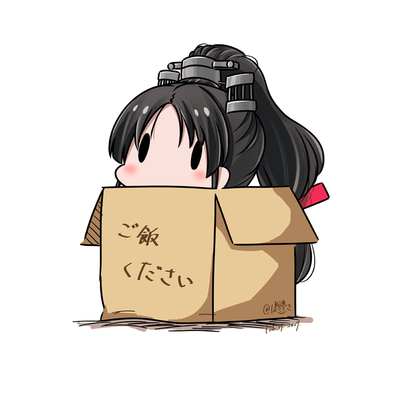 1girl black_hair box cardboard_box chibi hair_ribbon hatsuzuki_527 headgear high_ponytail in_box in_container kantai_collection long_hair multi-tied_hair nisshin_(kantai_collection) red_ribbon ribbon simple_background solid_oval_eyes solo translation_request very_long_hair white_background