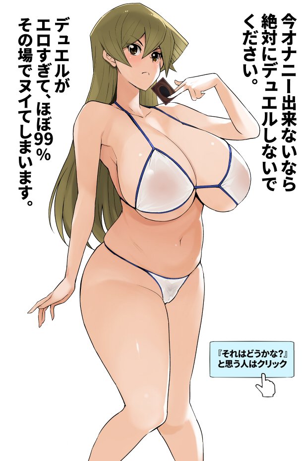1girl armpit_crease bikini blonde_hair breasts cameltoe card cleavage curvy erect_nipples full_body huge_breasts navel see-through sideboob simple_background solo standing stomach swimsuit tamagoroo_(funifuni_labo) tenjouin_asuka text_focus translation_request underboob white_background white_bikini yu-gi-oh! yuu-gi-ou yuu-gi-ou_gx