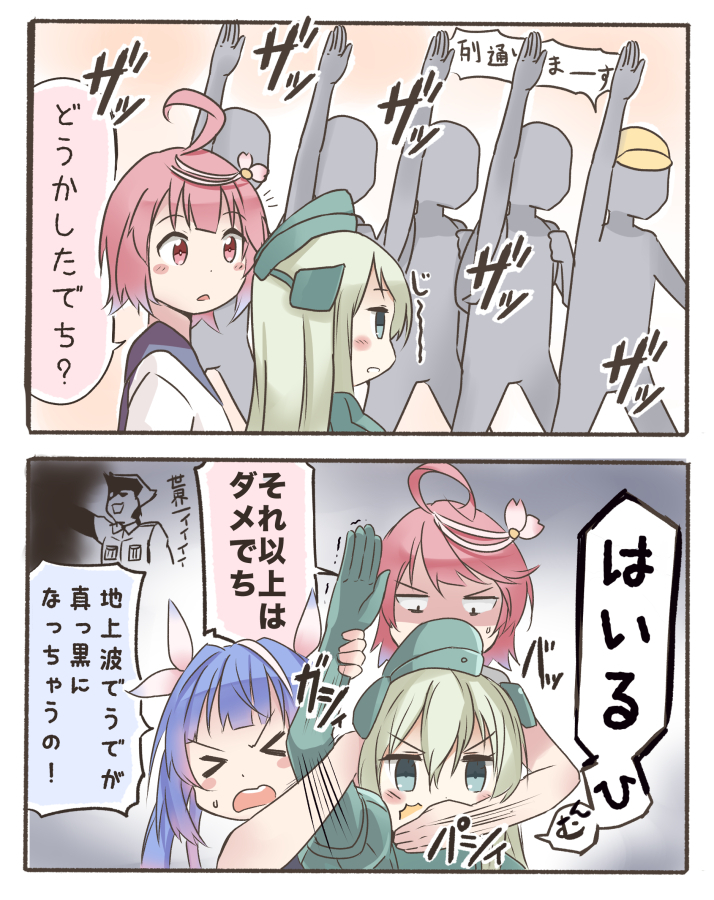 &gt;_&lt; 2koma 3girls arm_holding battle_tendency censored closed_eyes comic comiket covering_mouth fake_censor flower following garrison_cap hair_flower hair_ornament hat i-19_(kantai_collection) i-58_(kantai_collection) ido_(teketeke) jojo_no_kimyou_na_bouken kantai_collection long_hair multiple_girls nazi open_mouth pink_hair purple_hair queue rudolph_von_stroheim salute shaded_face short_hair straight-arm_salute translated u-511_(kantai_collection) wavy_mouth