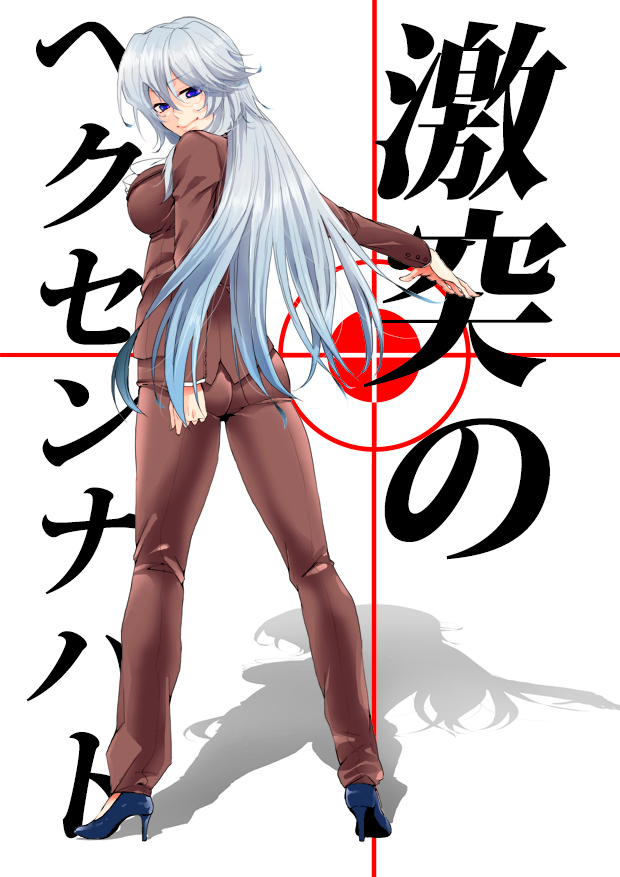 1girl blue_eyes blue_shoes breasts high_heels hjm japanese long_hair long_sleeves looking_back purple_eyes shadow shoes silver_hair solo standing suit translation_request