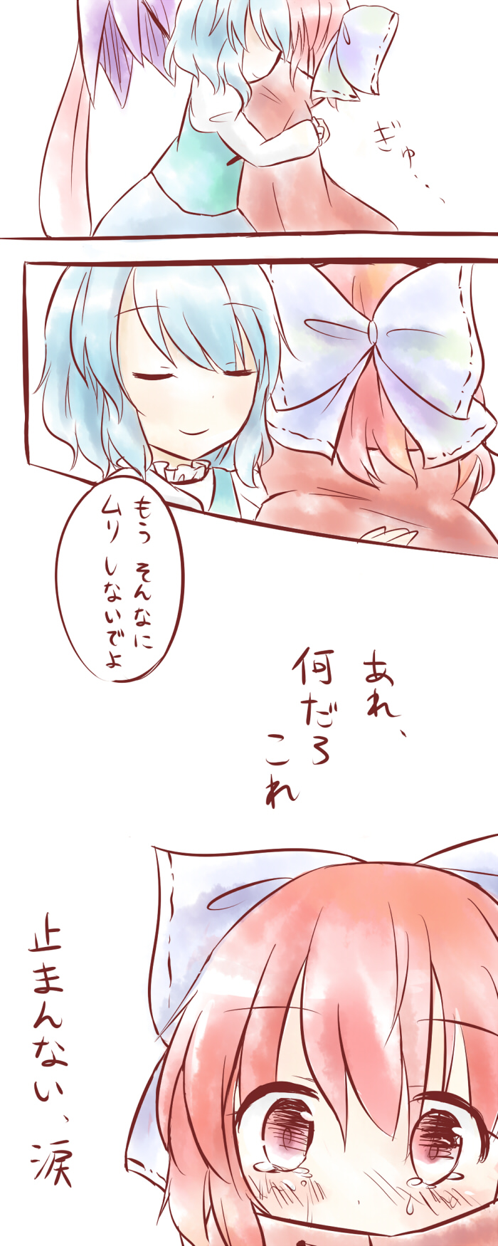 blue_hair blush bow cape check_translation comic covered_mouth crying crying_with_eyes_open hair_bow high_collar highres hug juliet_sleeves large_bow long_sleeves multiple_girls puchimirin puffy_sleeves red_eyes red_hair sekibanki skirt smile tatara_kogasa tears tongue touhou translation_request tunic u_u umbrella yuri