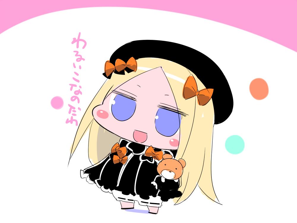 1girl abigail_williams_(fate/grand_order) bangs blonde_hair bloomers blue_eyes blush_stickers chibi comic commentary_request dress fate/grand_order fate_(series) hair_ribbon hat long_hair long_sleeves open_mouth parted_bangs ribbon sako_(bosscoffee) smile solo standing stuffed_animal stuffed_toy teddy_bear translation_request underwear