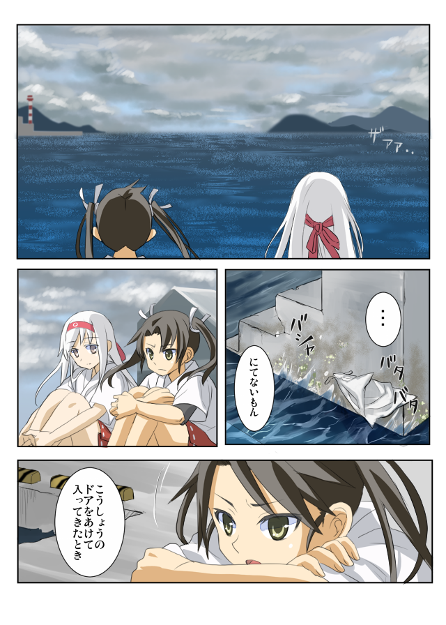 2girls cloud cloudy_sky comic headband japanese_clothes kantai_collection lighthouse moketto multiple_girls ocean shoukaku_(kantai_collection) sitting skirt sky translation_request twintails white_hair younger zuikaku_(kantai_collection)