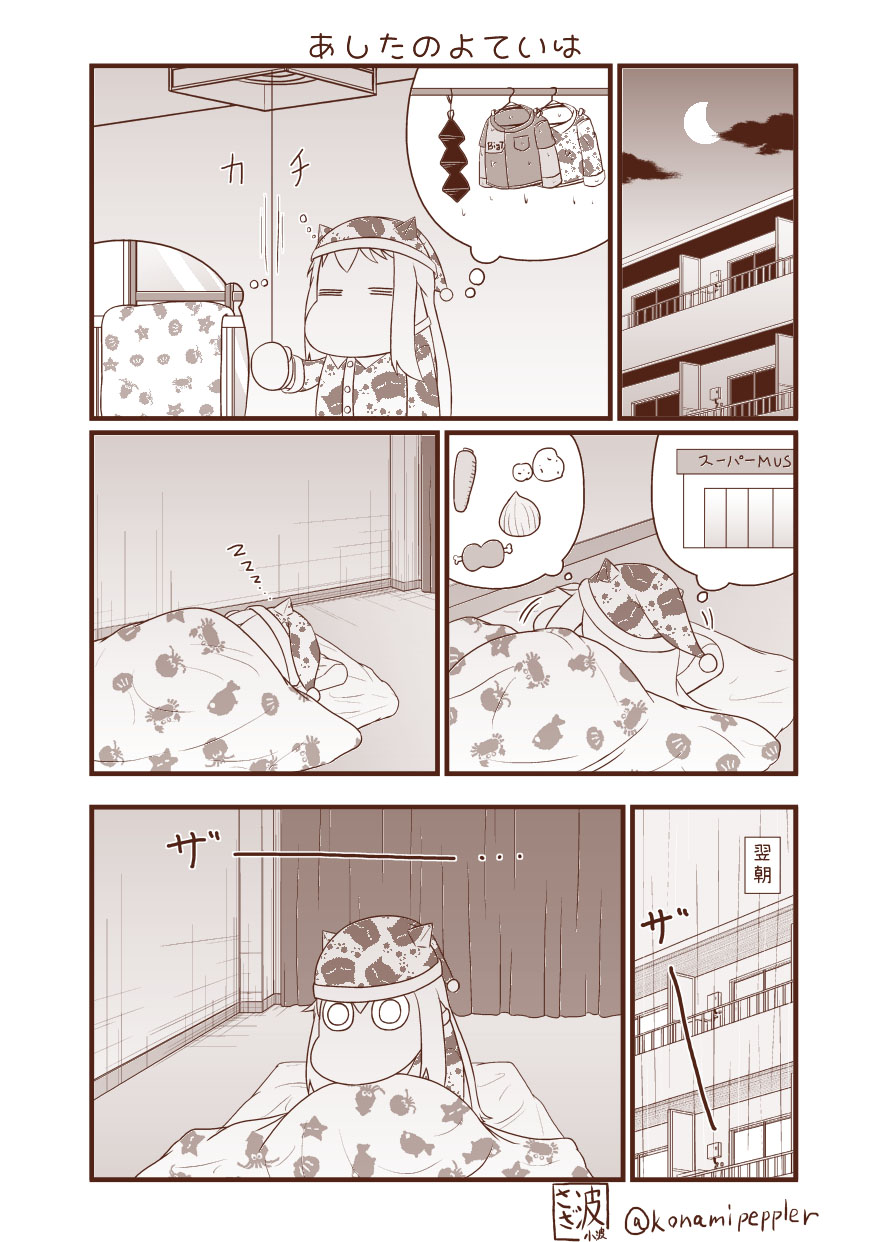 1girl =_= comic commentary_request futon hat highres kantai_collection lying monochrome moomin moon muppo nightcap northern_ocean_hime on_side pajamas rain sazanami_konami sleeping solo translated twitter_username under_covers zzz