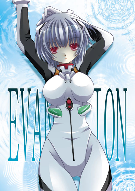1girl arms_up ayanami_rei blue_background bodysuit breasts closed_mouth commentary_request copyright_name cowboy_shot evangelion:_2.0_you_can_(not)_advance expressionless gloves grey_hair interface_headset large_breasts looking_at_viewer medium_bangs morinaga_hinase neon_genesis_evangelion plugsuit rebuild_of_evangelion red_eyes ripples solo white_bodysuit white_gloves