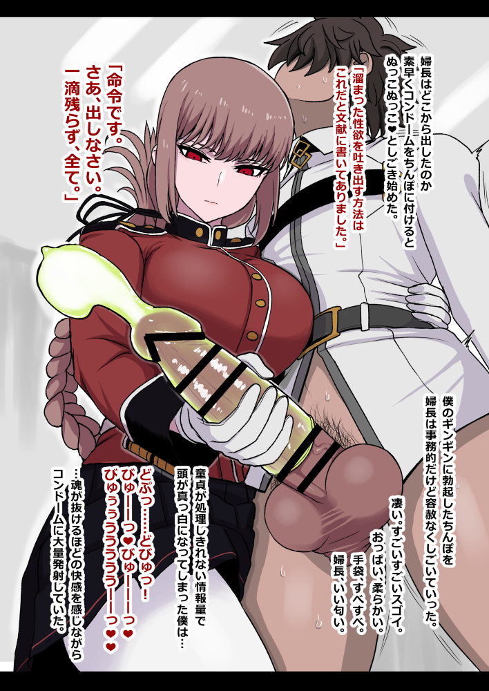 1girl bar_censor braid breasts brown_hair censored closed_mouth coat collared_shirt commentary_request condom condom_on_penis cum ejaculation erection fate/grand_order fate_(series) florence_nightingale_(fate) fujimaru_ritsuka_(male) gloved_handjob gloves guhanshounen hand_on_another's_waist handjob hetero large_breasts long_hair long_sleeves male_pubic_hair pantyhose penis pink_hair pleated_skirt pubic_hair red_coat red_eyes shirt skirt testicles translation_request used_condom used_condom_on_penis white_gloves white_pantyhose