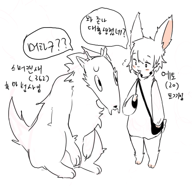 age_difference dragon eto lagomorph mammal pasong rabbit