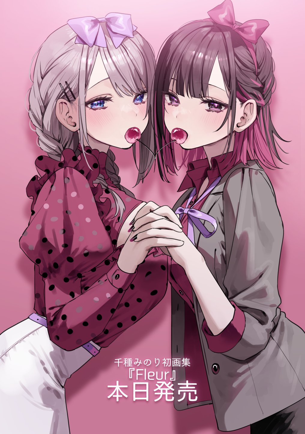 2girls black_nails blue_eyes bow braid brown_hair cherry chigusa_minori colored_inner_hair commentary_request food food_in_mouth fruit gradient_nails grey_hair grey_jacket hair_bow hair_ornament hairclip highres interlocked_fingers jacket juliet_sleeves long_hair long_sleeves looking_at_viewer multicolored_hair multiple_girls open_clothes open_jacket pink_hair puffy_sleeves purple_background purple_bow purple_eyes purple_nails purple_shirt saotome_shino_(shino_to_ren) shadow shino_to_ren shirayuki_ren shirt skirt translated two-tone_hair white_skirt yuri