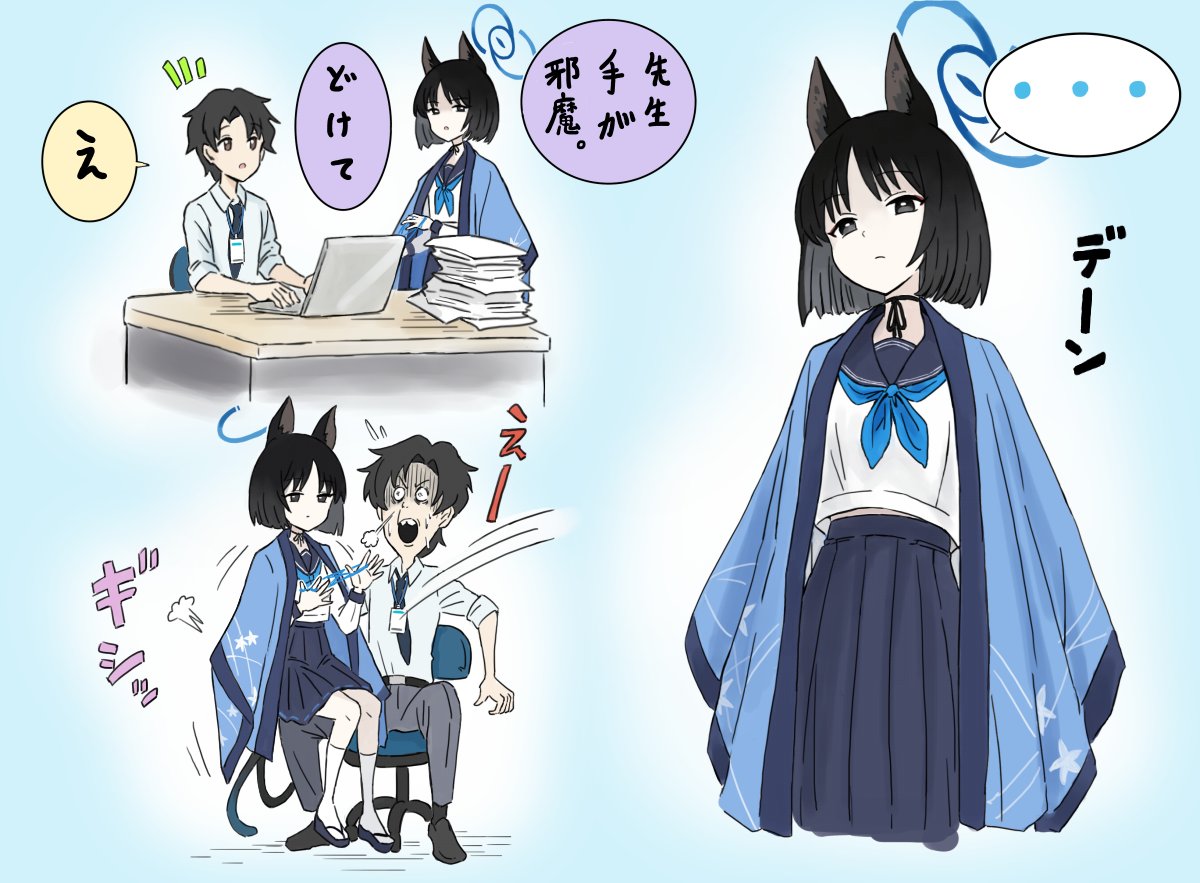 1boy 1girl animal_ears black_eyes black_footwear black_hair black_necktie black_sailor_collar black_skirt blue_archive blue_archive_the_animation blue_neckerchief cat_ears cat_tail chair closed_mouth collared_shirt grey_pants haori id_card japanese_clothes kakincho kikyou_(blue_archive) multiple_tails neckerchief necktie open_mouth pants pleated_skirt sailor_collar school_uniform sensei_(blue_archive) sensei_(blue_archive_the_animation) serafuku shirt shoes short_hair sitting skirt speech_bubble tail translation_request two_tails white_shirt