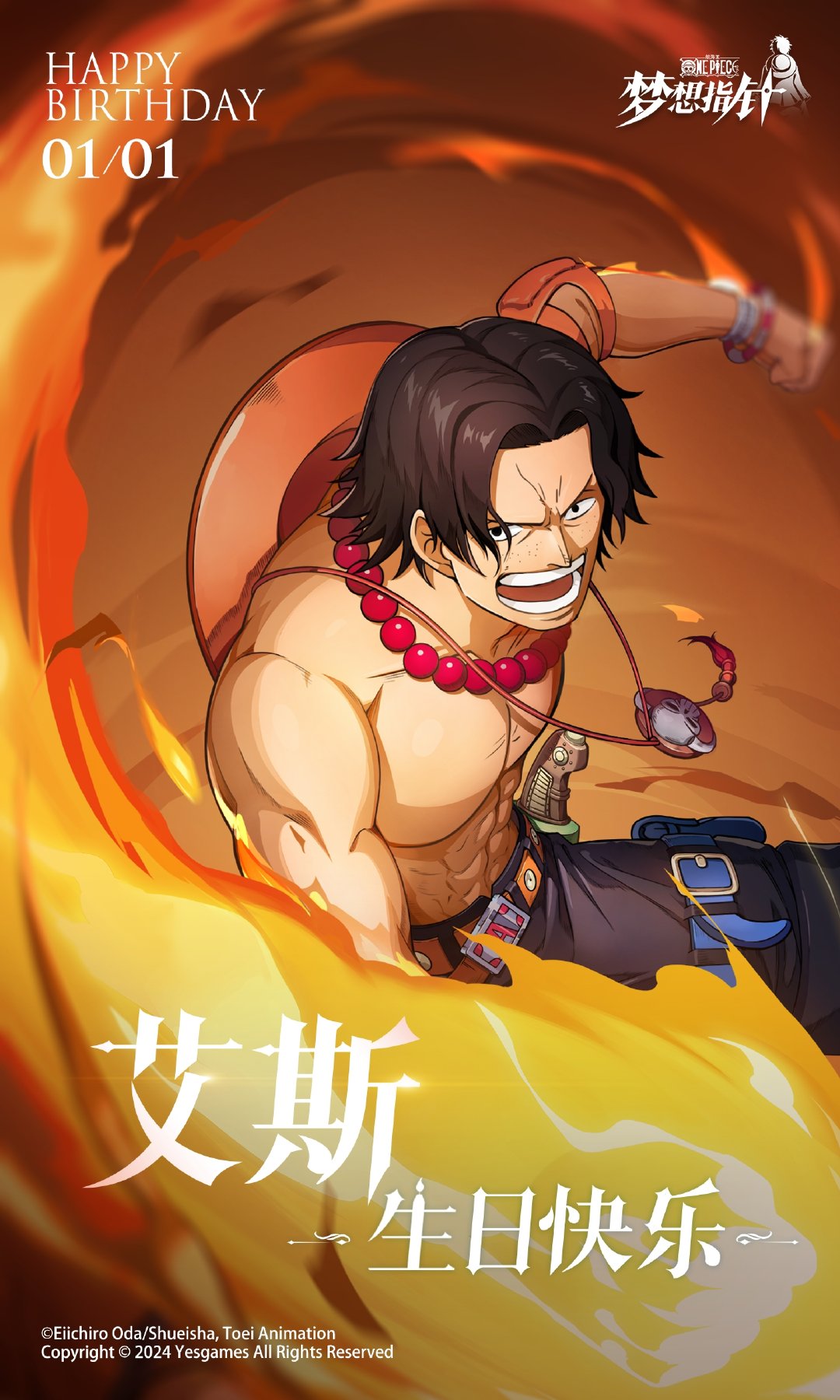 1boy 2024 abs bead_necklace beads black_eyes black_hair chinese_commentary chinese_text clenched_hand commentary_request dagger english_text fire freckles game_cg happy_birthday hat highres jewelry knife male_focus mixed-language_commentary necklace official_art one_piece one_piece_dream_pointer open_mouth orange_hat portgas_d._ace short_hair solo teeth topless_male translation_request unworn_hat unworn_headwear weapon