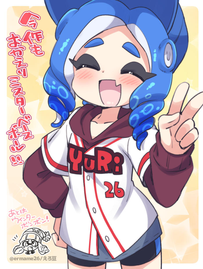 baseball_cap blue_eyes blue_hair blush closed_eyes eromame hat hood hoodie inkling octoling octoling_girl octoling_player_character open_mouth shorts splatoon_(series) splatoon_3 tentacle_hair v