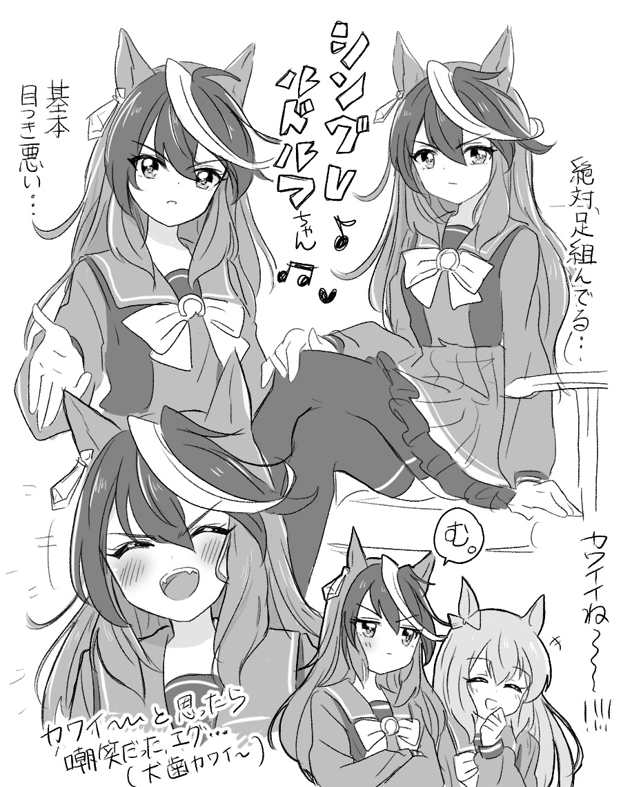 2girls animal_ears beamed_eighth_notes bow closed_eyes closed_mouth commentary_request crossed_legs den_den_tumuri ear_bow earrings eighth_note greyscale heart horse_ears horse_girl horse_tail jewelry long_hair long_sleeves looking_at_viewer maruzensky_(umamusume) monochrome multiple_girls multiple_views musical_note open_mouth sailor_collar school_uniform shirt single_earring sitting skirt smile speech_bubble symboli_rudolf_(umamusume) tail thighhighs tracen_school_uniform translation_request umamusume winter_uniform