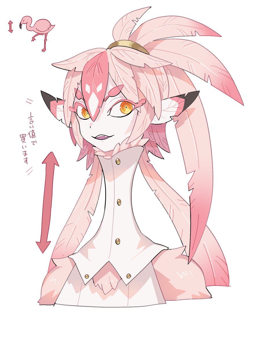 1girl arrow_(symbol) bird colored_skin feathers flamingo harpy highres inu_fuji long_neck looking_at_viewer monster_girl original parted_lips pink_hair solo translation_request white_background white_skin yellow_eyes