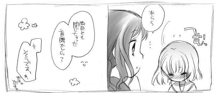 blush closed_eyes comic fukuji_mihoko greyscale monochrome multiple_girls saki school_uniform takei_hisa translated unohana_tsukasa yuri