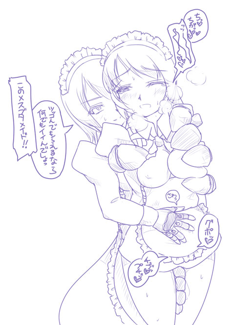2girls breast_grab breasts frills grabbing maid maid_outfit mel/a monochrome multiple_girls