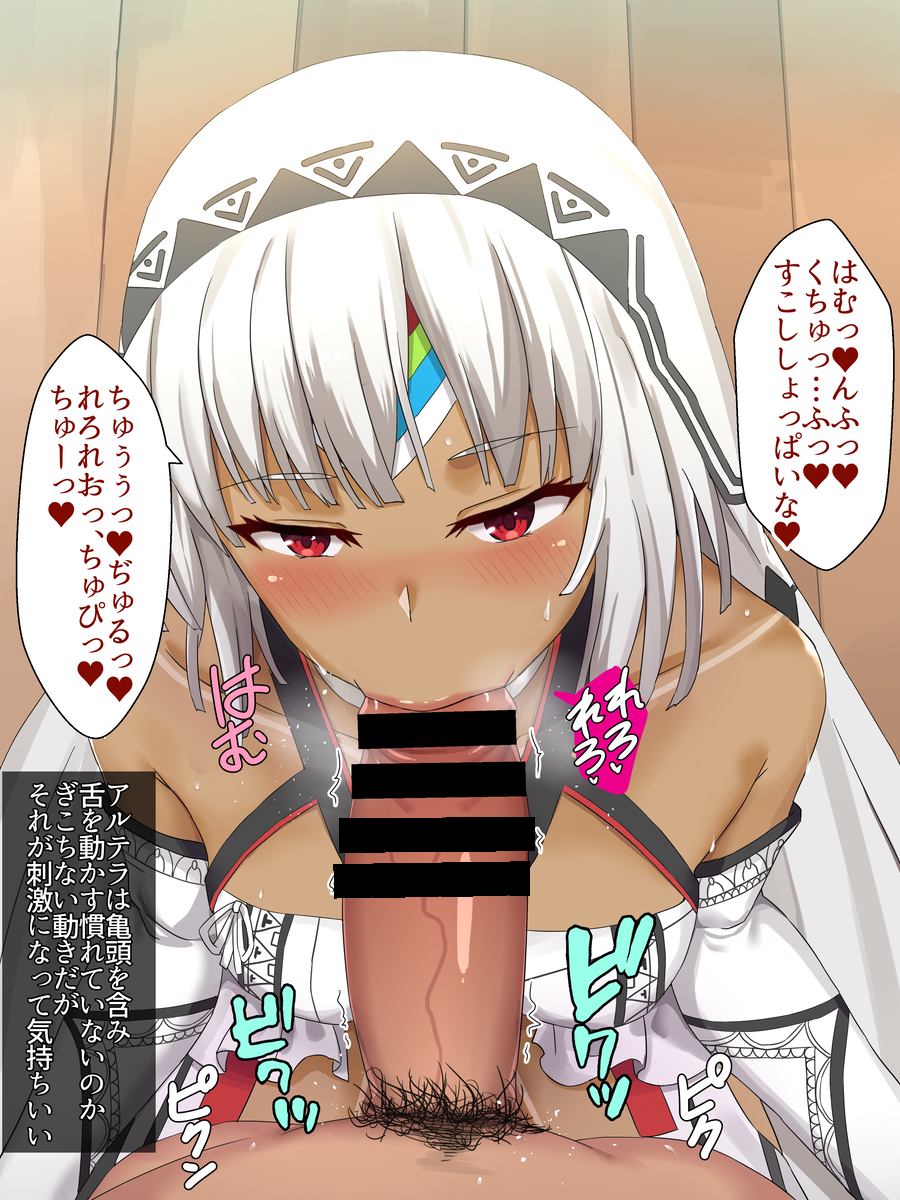 1boy 1girl altera_(fate) bar_censor bare_shoulders blush breasts censored dark_skin detached_sleeves eyebrows_visible_through_hair fate/grand_order fate_(series) fellatio from_above heart hetero highres male_pubic_hair nose_blush oral penis pov pubic_hair red_eyes shinyashiki small_breasts solo_focus spoken_heart translation_request veil white_hair white_veil