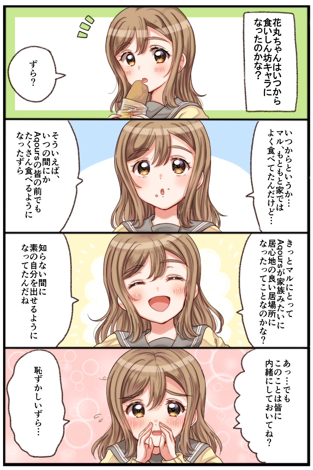 1girl 4koma :d :o ^_^ baguette bangs blush bread brown_eyes brown_hair bubble_background closed_eyes comic commentary_request cupping_hands eating eneco eyes_closed flying_sweatdrops food food_on_face hand_to_own_mouth highres kunikida_hanamaru looking_at_viewer love_live! love_live!_sunshine!! noppo_bread notice_lines open_mouth school_uniform serafuku smile solo translation_request uranohoshi_school_uniform